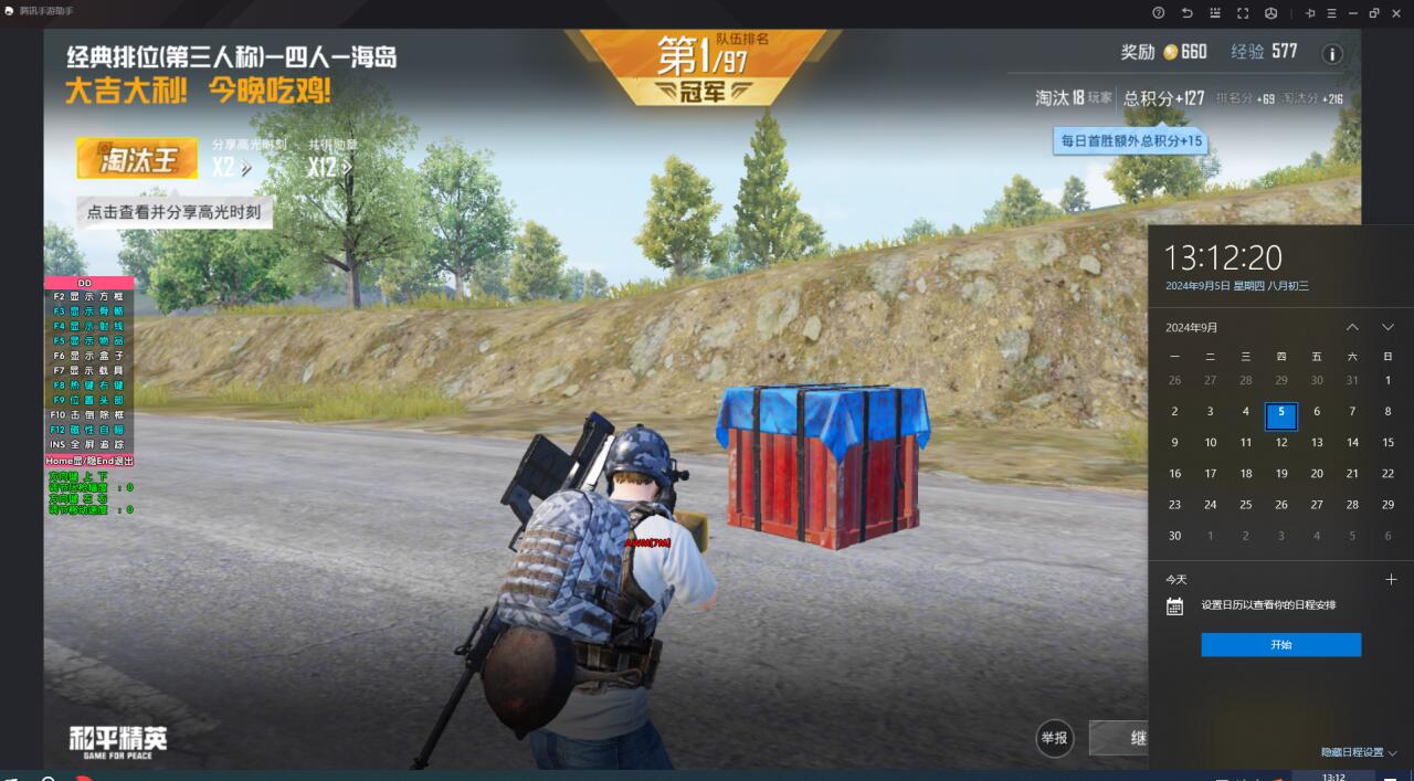 和平精英鸭腿辅助稳吗（和平精英辅助器压枪稳不）
